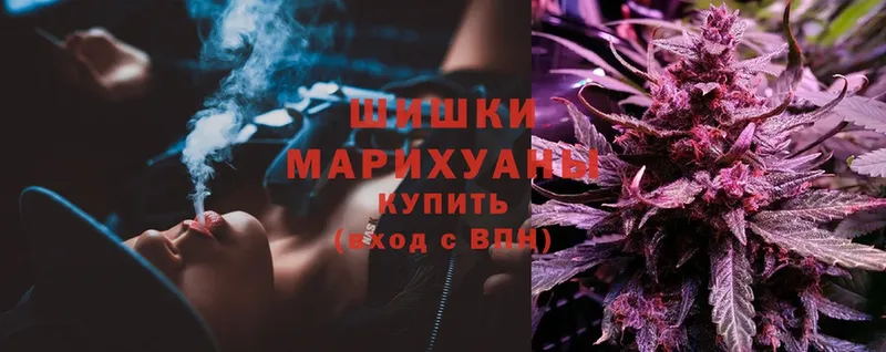 Бошки Шишки LSD WEED  где можно купить   Чистополь 